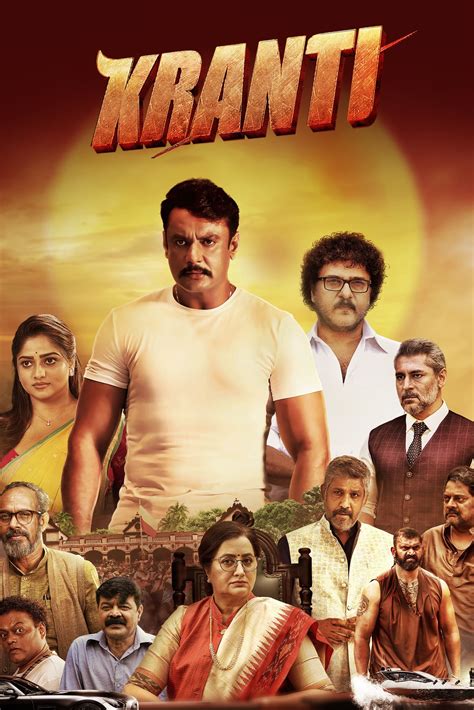 kranthi kannada movie collection|Kranti (2023)